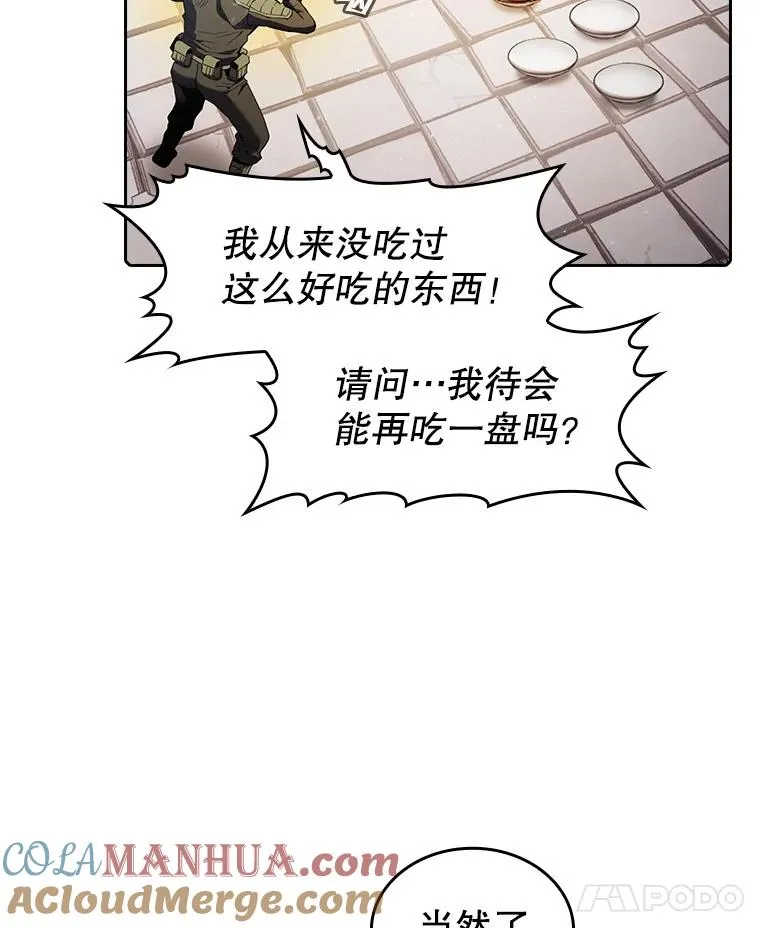 69.盛情款待 第91页