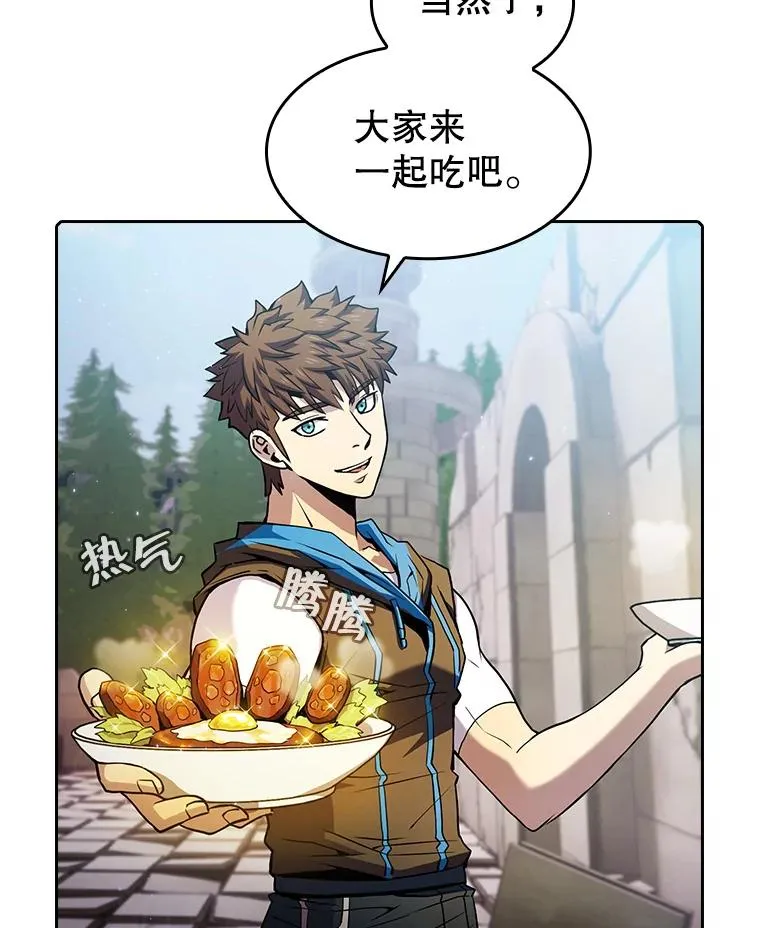 69.盛情款待 第92页