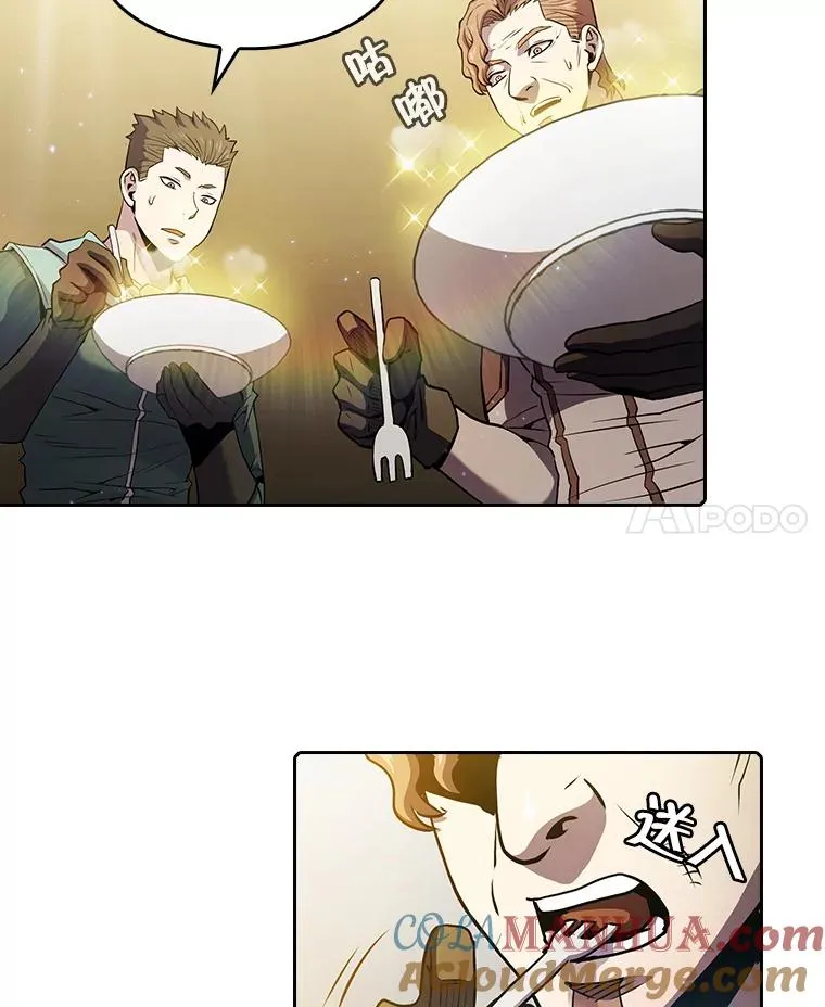 69.盛情款待 第94页
