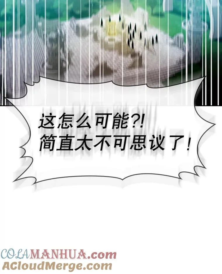 69.盛情款待 第97页