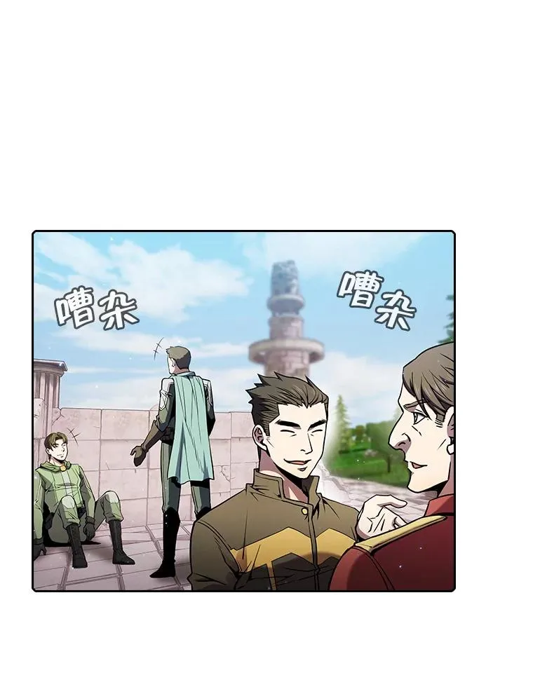 70.考验 第3页