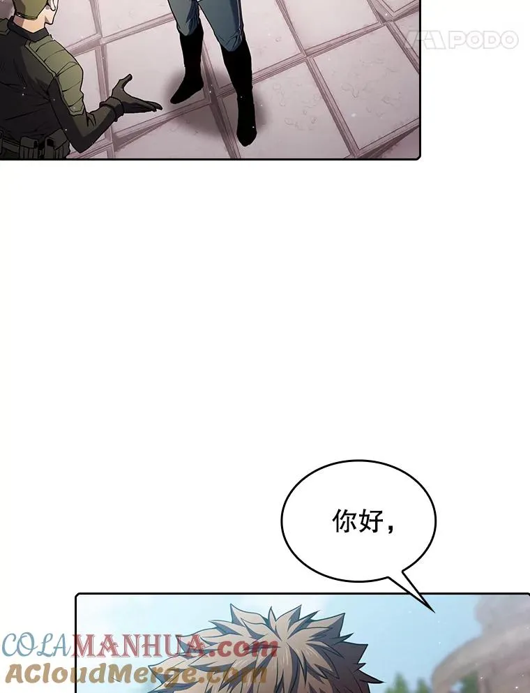 70.考验 第5页