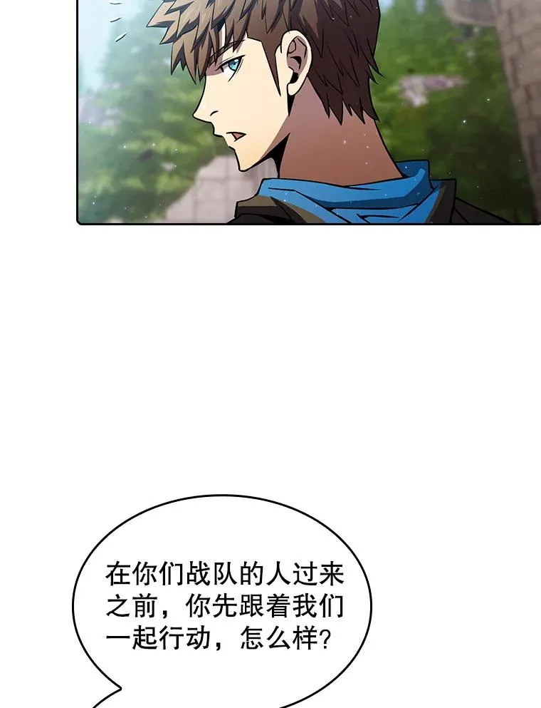 70.考验 第6页