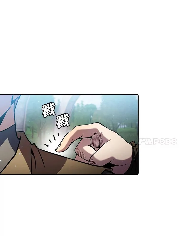 70.考验 第11页
