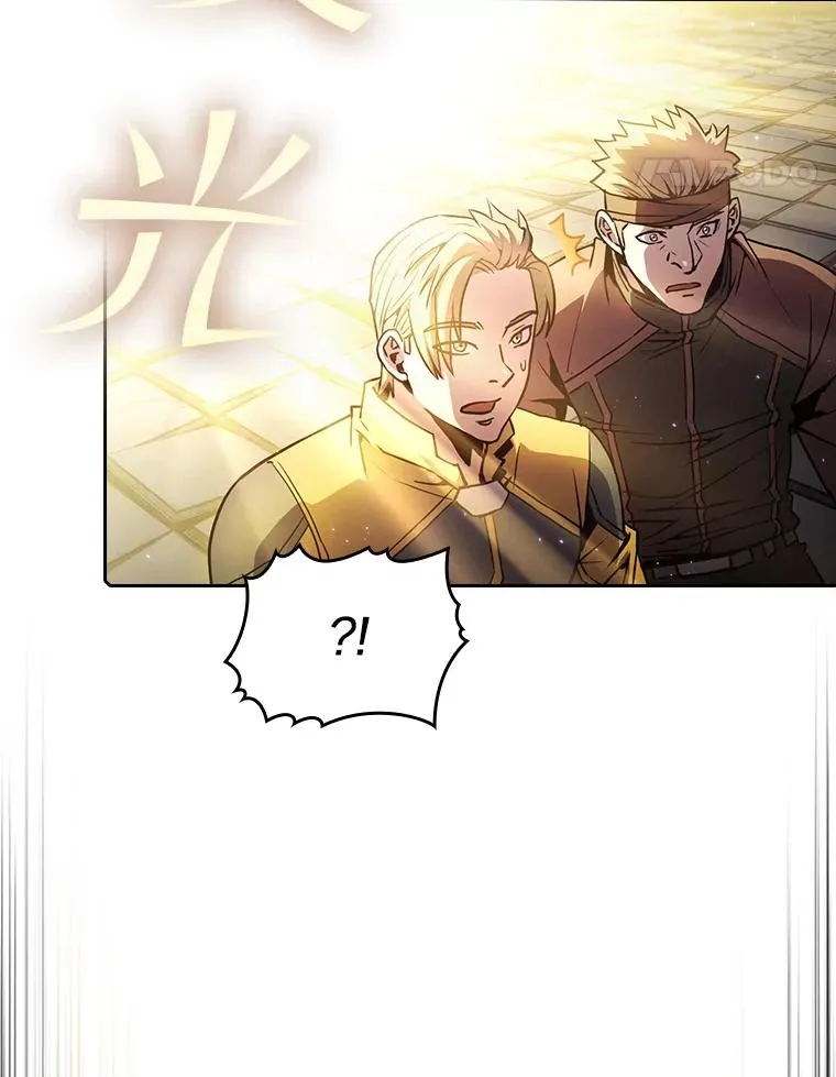 70.考验 第18页