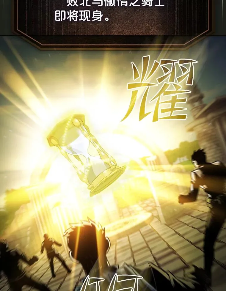 70.考验 第20页