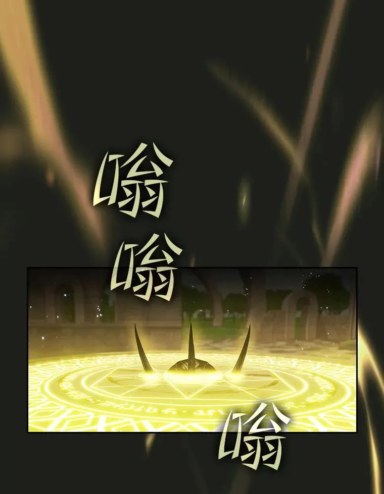 70.考验 第23页