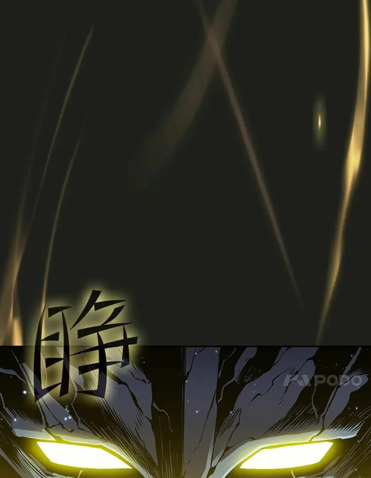 70.考验 第24页