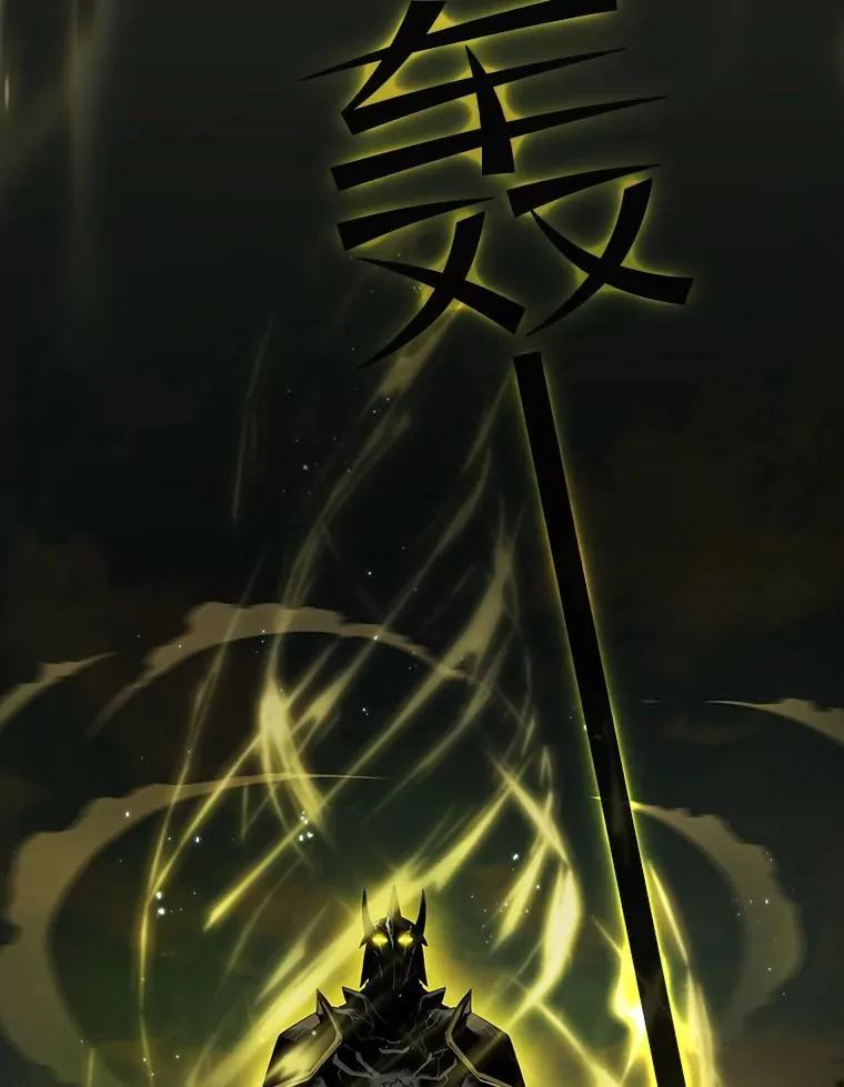 70.考验 第26页