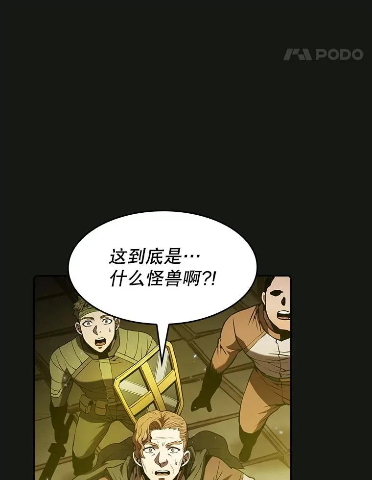 70.考验 第28页