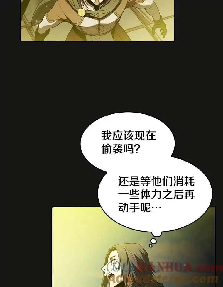 70.考验 第29页