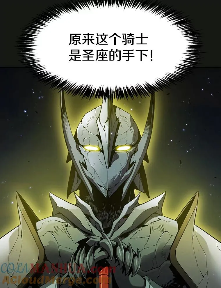70.考验 第33页