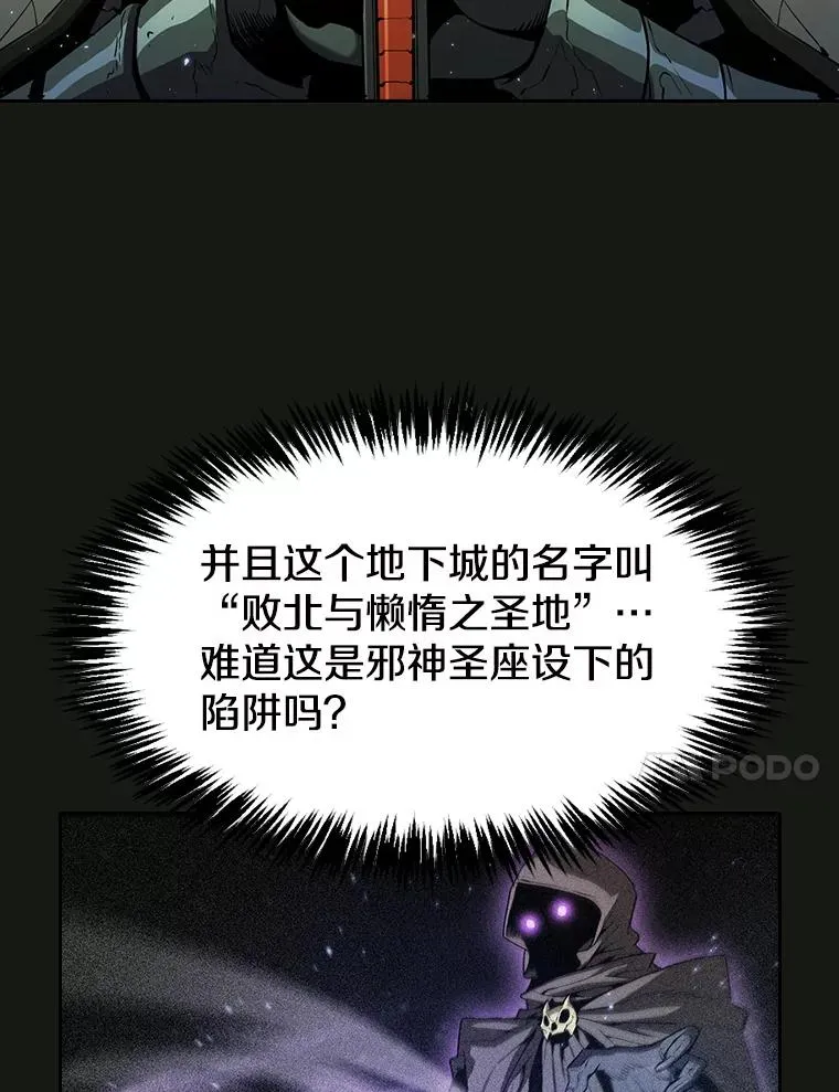 70.考验 第34页