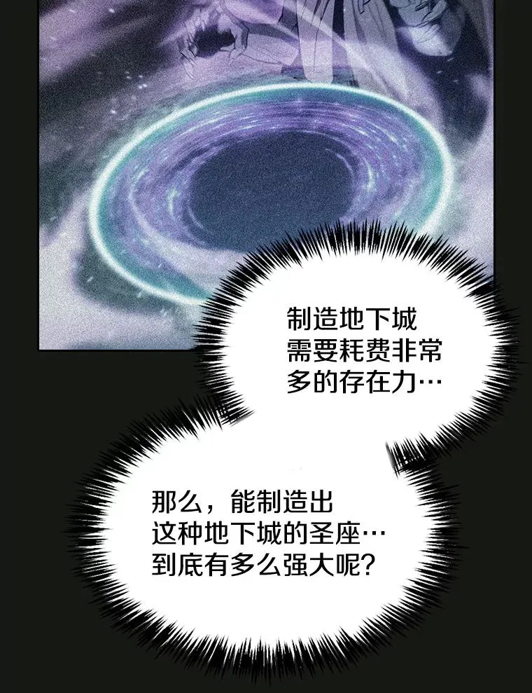 70.考验 第35页