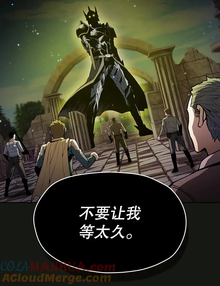 70.考验 第37页