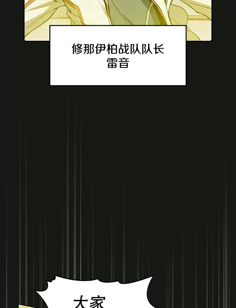 70.考验 第39页