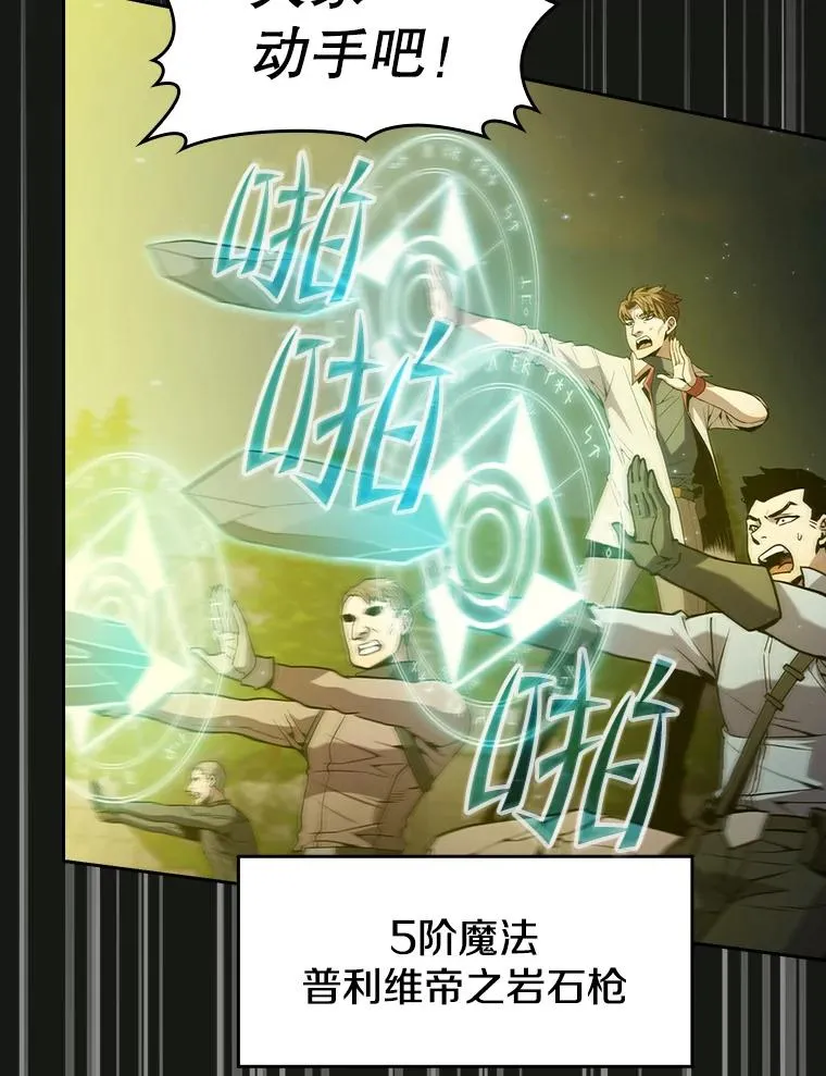70.考验 第40页