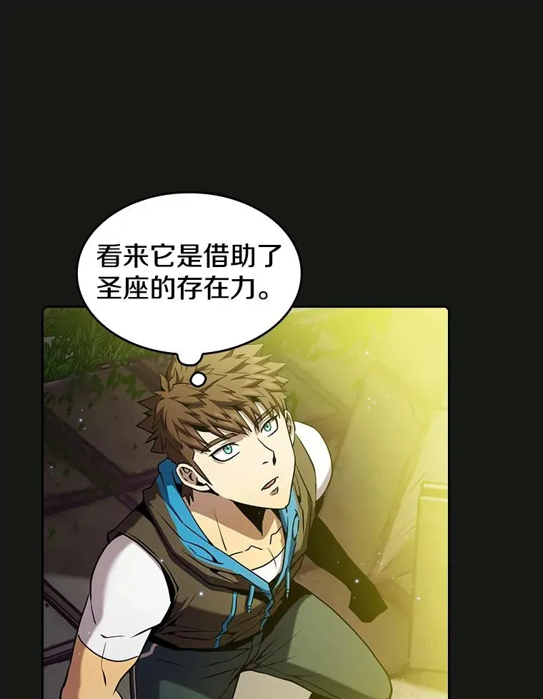 70.考验 第46页