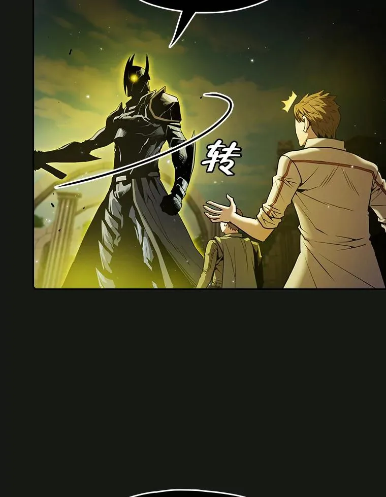 70.考验 第48页