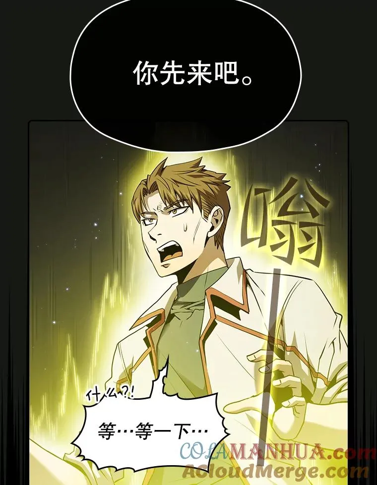 70.考验 第49页