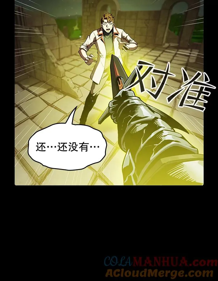 70.考验 第53页