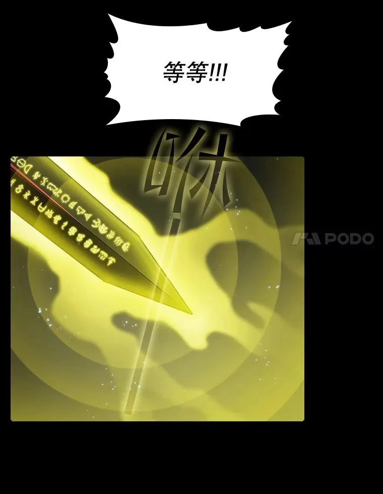70.考验 第54页