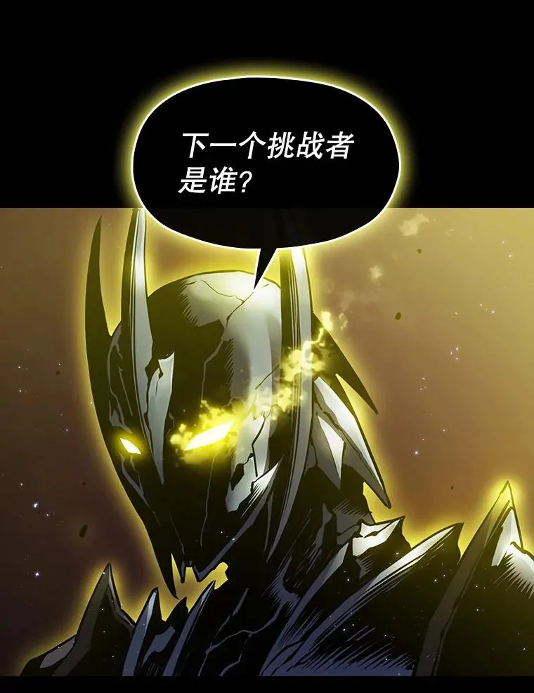 70.考验 第60页