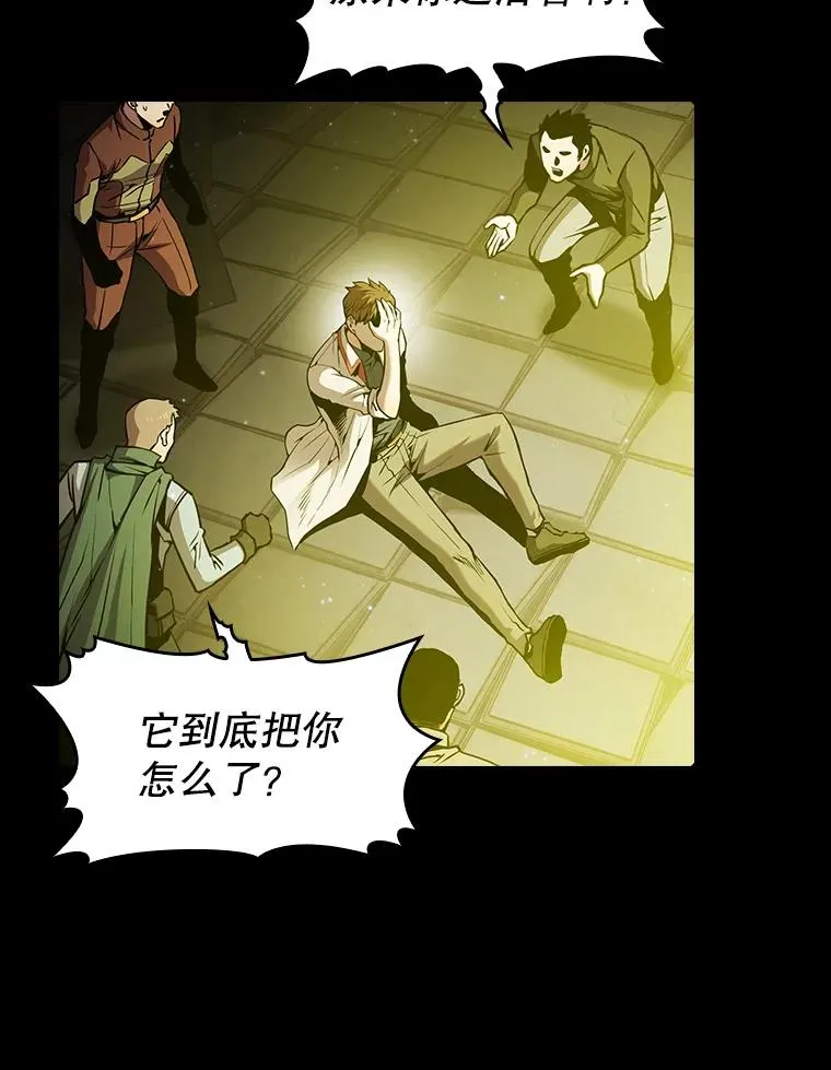 70.考验 第63页