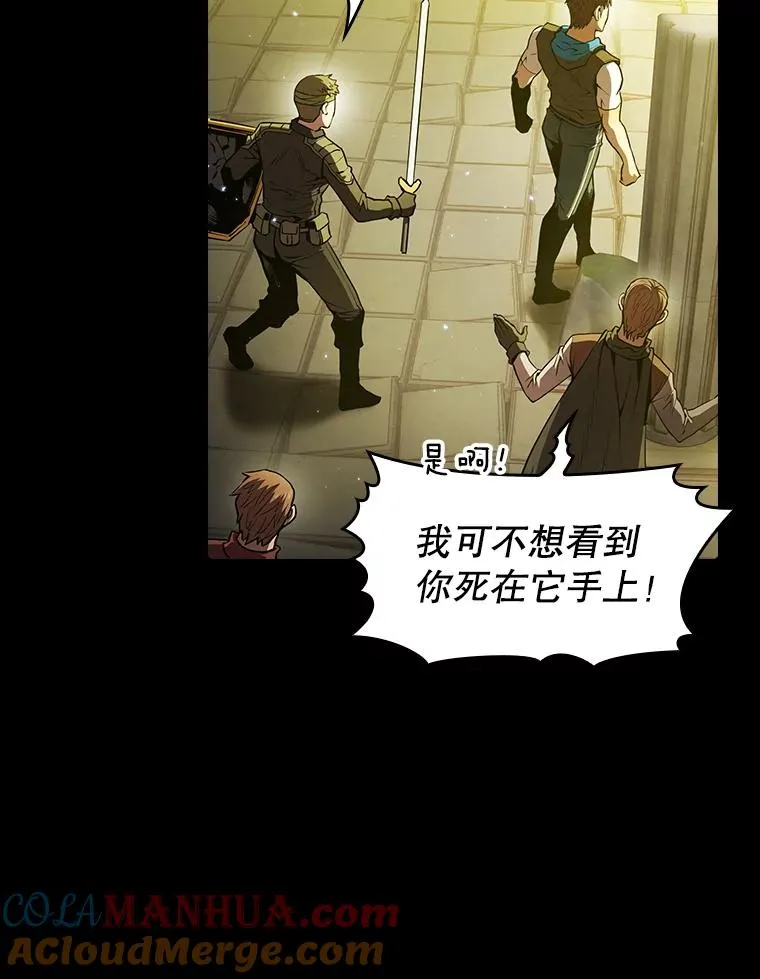 70.考验 第69页