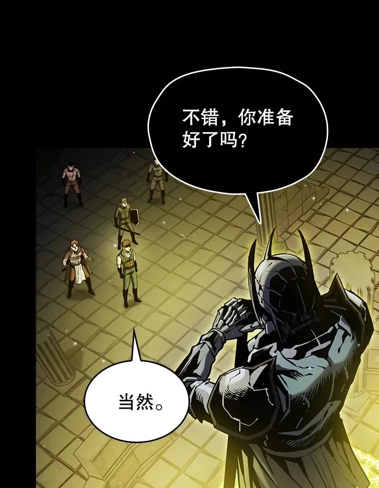 70.考验 第70页