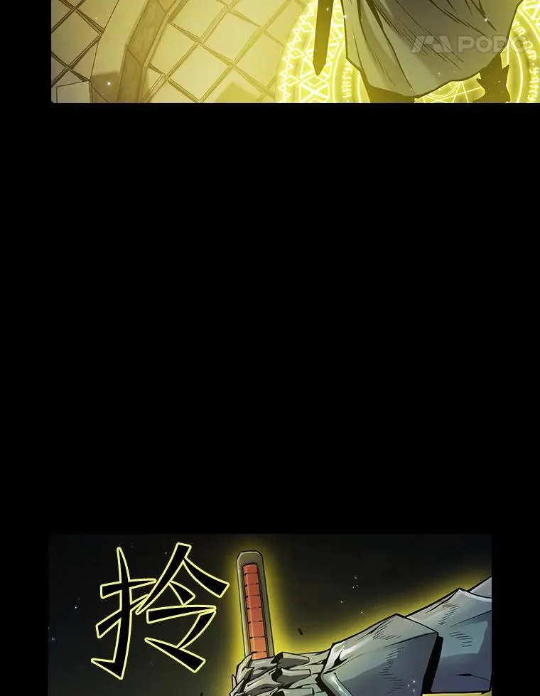 70.考验 第71页