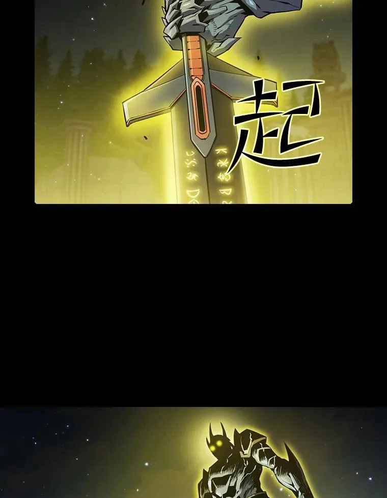 70.考验 第72页