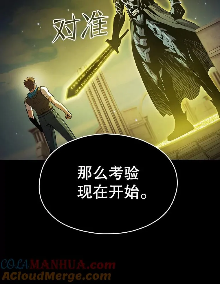 70.考验 第73页