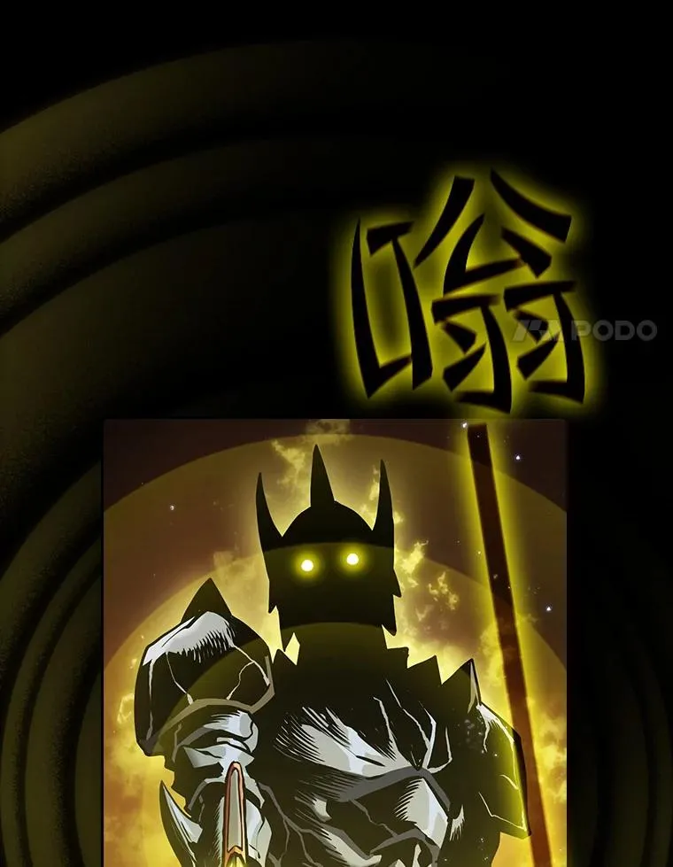 70.考验 第74页