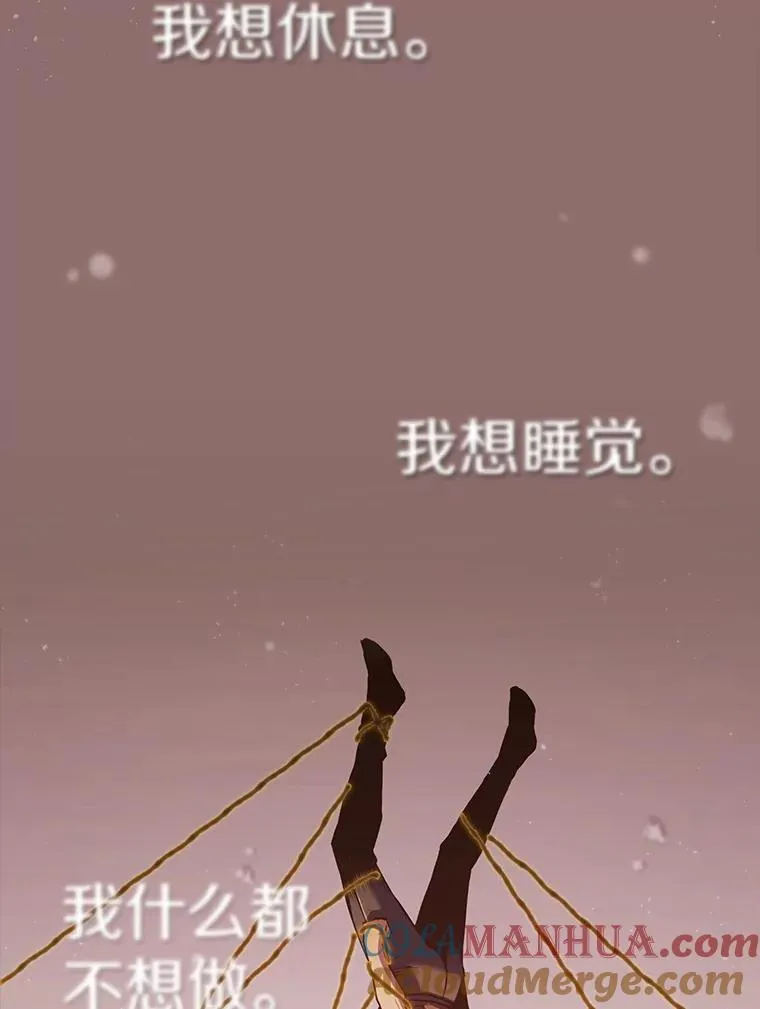 70.考验 第81页