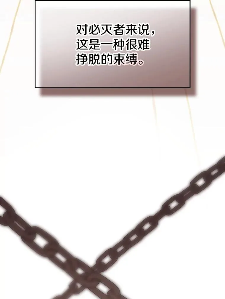 70.考验 第83页