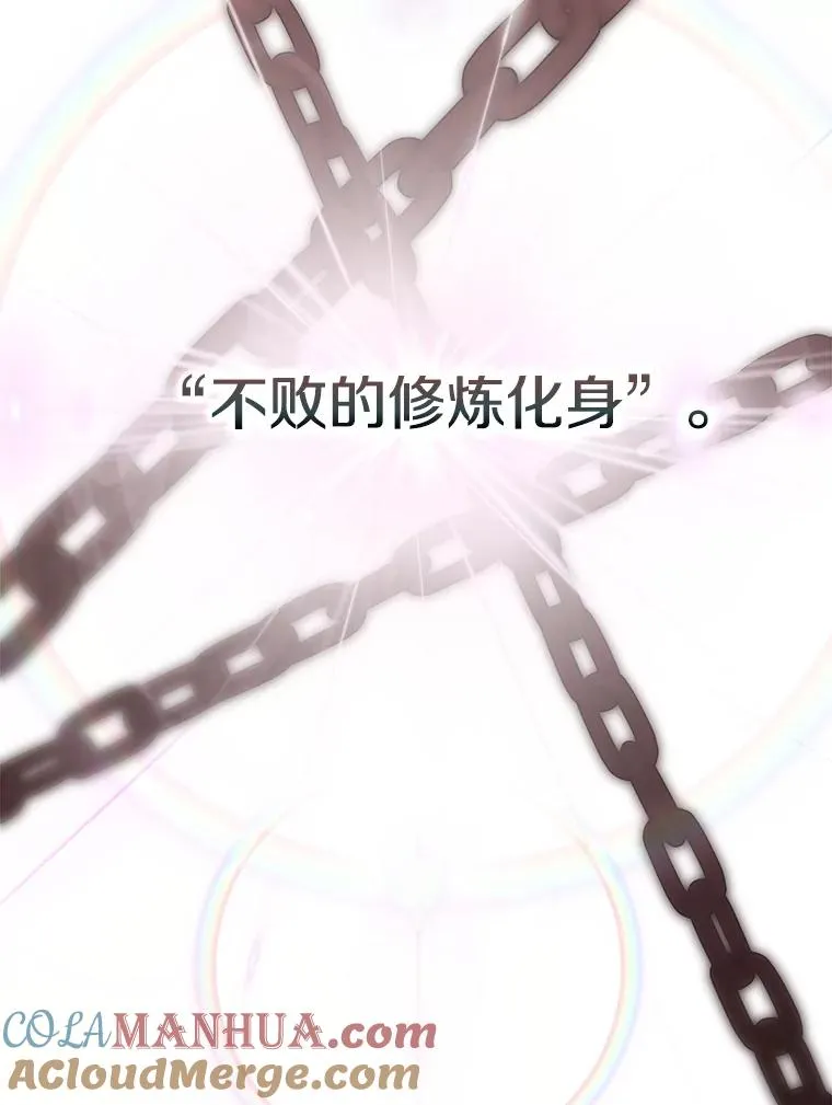 70.考验 第85页