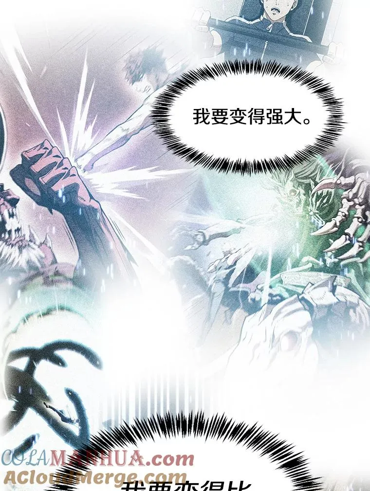 70.考验 第89页