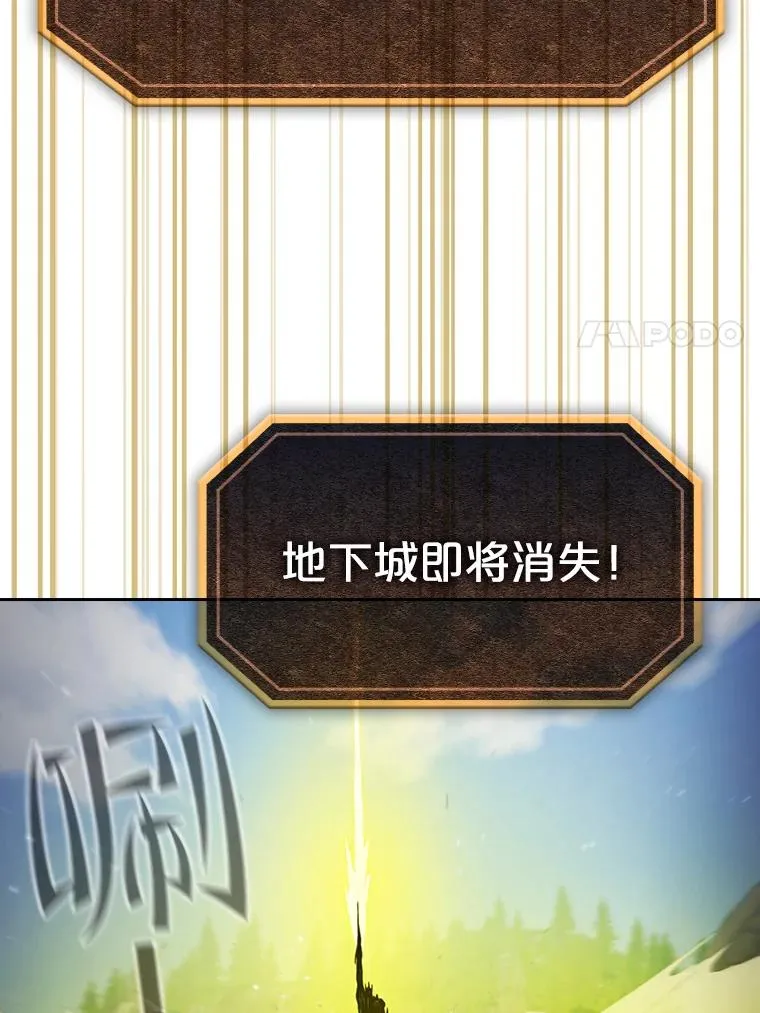 70.考验 第103页