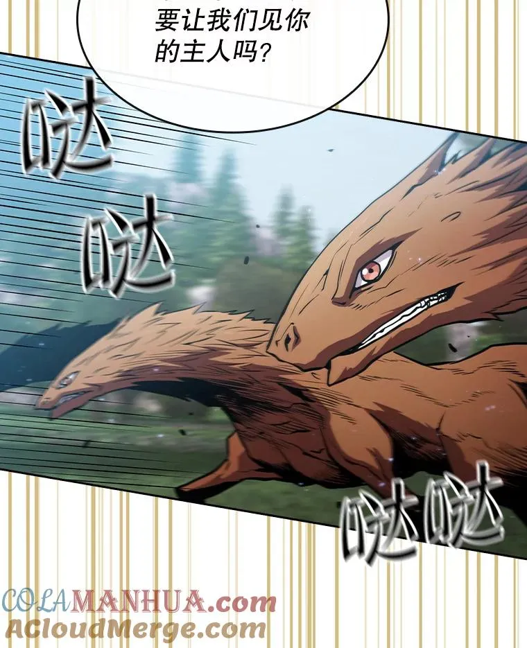 70.考验 第109页