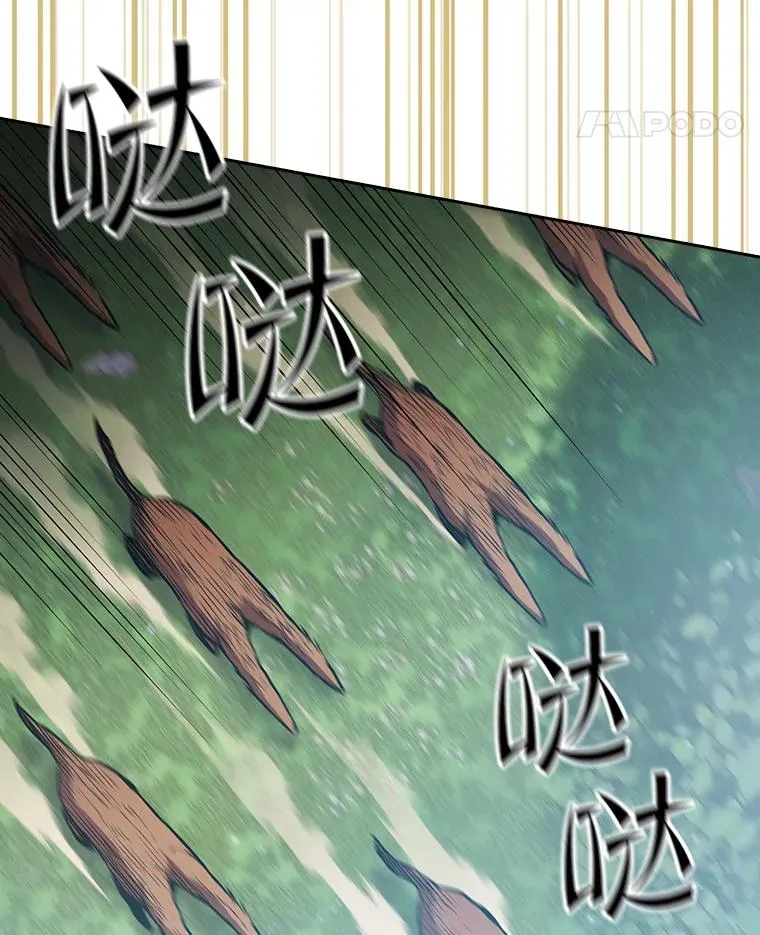 70.考验 第110页