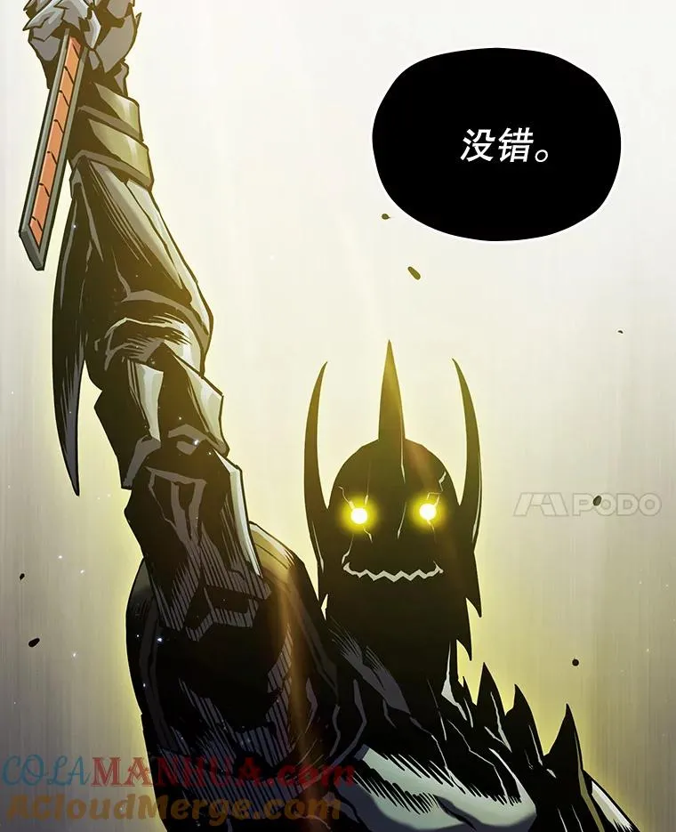 70.考验 第113页