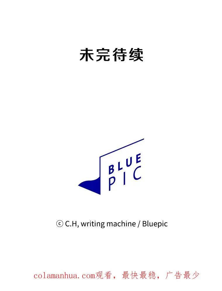 70.考验 第115页