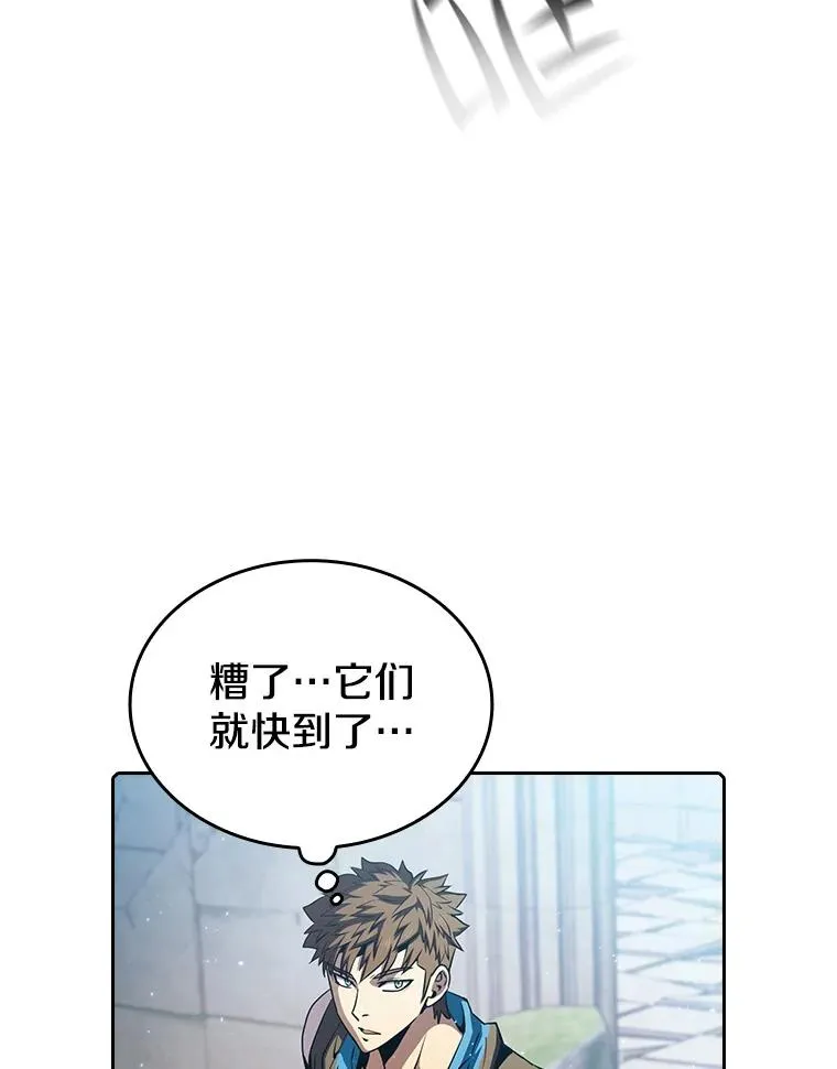 71.大展身手 第3页