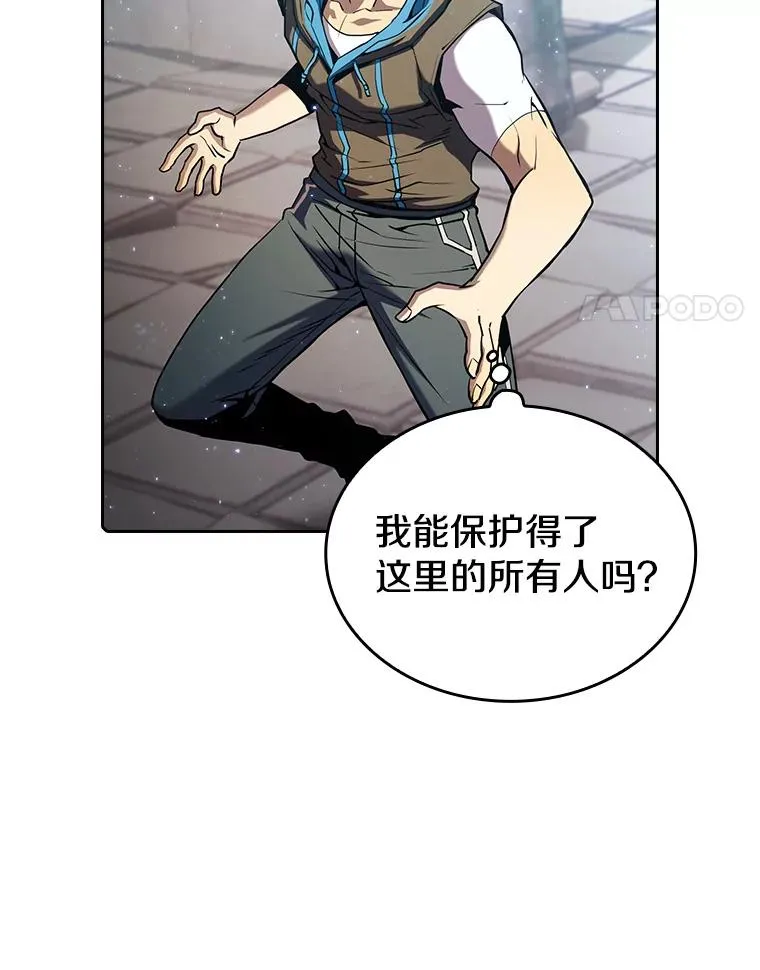 71.大展身手 第4页