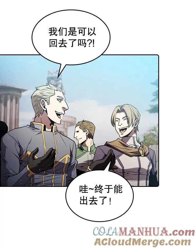 71.大展身手 第5页