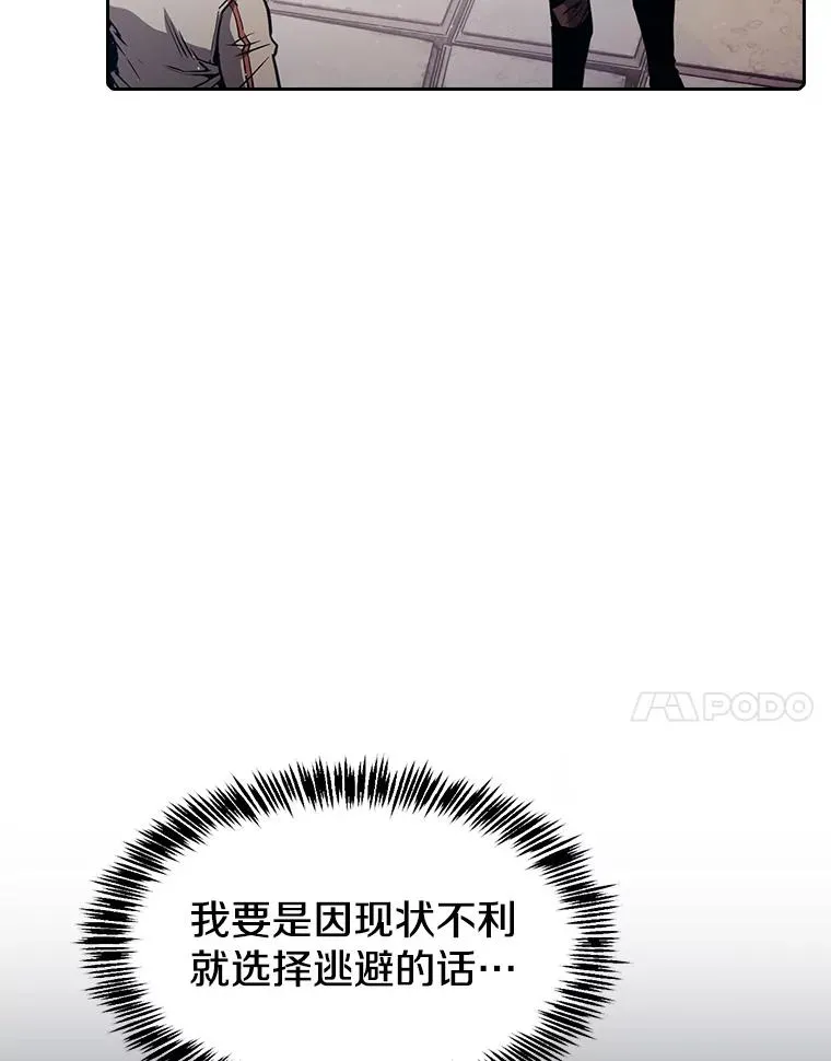 71.大展身手 第7页