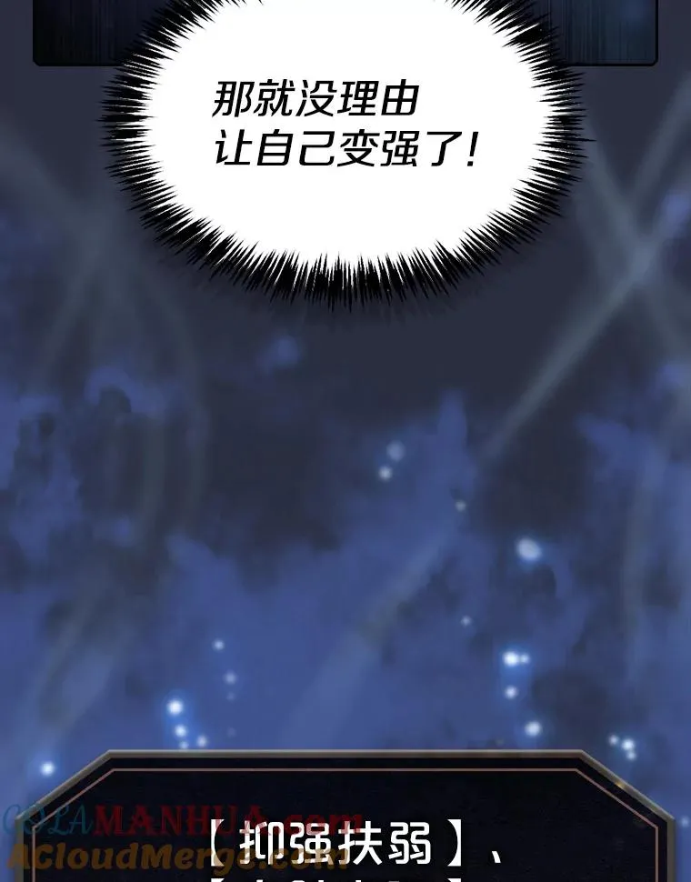 71.大展身手 第9页