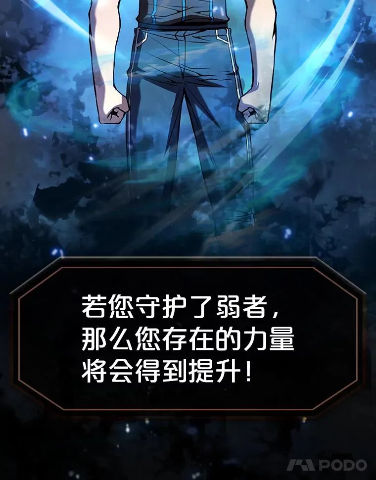 71.大展身手 第11页