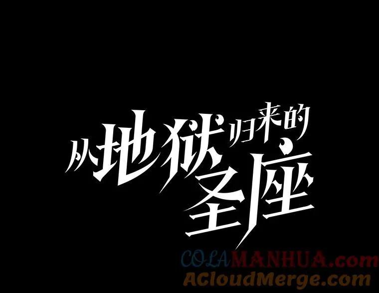71.大展身手 第13页